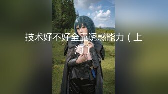 【新速片遞】  极品身材爆乳女神【果如cc】定制【抛弃老公甘愿做老总的母狗】满身淫语满嘴骚话，道具紫薇疯狂自调，呻吟喘息声受不了