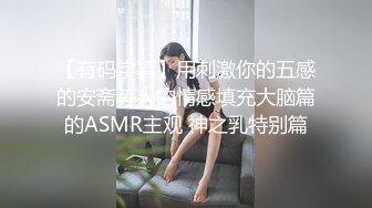 偷窥身材火爆的嫂子洗澡?受不了了直接闯进去操了她