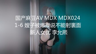 一个77离异熟女的后入