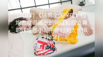 全裸网丝巨乳逆天身材女神▌姗姗 ▌凹凸有致曼妙胴体 劲爆视角白皙豪乳女神116P1V