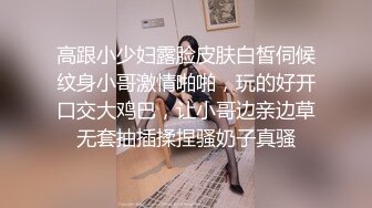 ⚡反差骚学妹⚡清纯小仙女〖ssrpeach〗高跟黑丝小短裙，优雅小白领被坏哥哥按倒在床上无情蹂躏 小反差婊一个