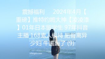 2024年，素人约啪大神，【胖叔叔】，美容院骚货前台，长得挺漂亮，身材是真的好