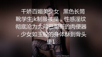 高挑長相又很甜美的外圍女神，這性感的嘴唇 讓老哥想要不斷的親吻，盡全力暴力輸出，妹子爽得腳指頭緊縮，張大嘴巴叫