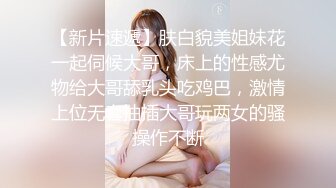 九头身顶级反差女神！推特暗黑风SM情侣【msgcp】私拍，被像母狗一样拎着绳子舔舐酸奶啪啪调教