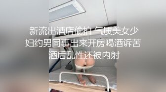 STP26800 【风骚小姨子VS猥琐姐夫极品乱伦】爆裂黑丝眼镜骚货小姨子被各种姿势爆操 美乳骑乘 风骚淫浪 VIP0600