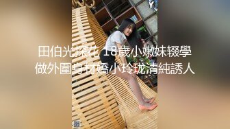 淫娃御姐窈窕身材170cm大长腿车模女神▌淑怡▌极品叛逆JK女友造人计划