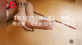 ✿网红女神✿ 最新极品嫩鲍超人气网红女神▌柚子猫▌