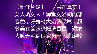 移动公司女职员“王欣美”穿着制服短裙视频流出，一对美乳让人受不了，抓住咪咪猛插美女的逼.