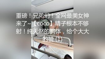 富二代的教练健身女神，品品这颜值，吃鸡那股风骚劲，听得谁不想玩一玩！