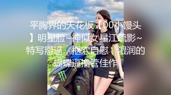 发情少女激情大秀，颜值不错被纹身小哥拽着胳膊后入爆草抽插