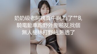 超美网红模特小珂顶级尺度 摄影师JJ贴B磨