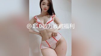 露脸才是王道！推特微博可盐可甜百变极品网红嫩妹【吃定你】私拍~紫薇打炮洗澡骚的一批 (12)