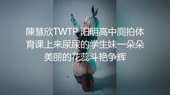 丰乳肥臀 腹肌美女博主【vitacelestine】揉奶抖臀 舔自己大奶 下海搞黄色 身材超赞！【Nv】 (18)