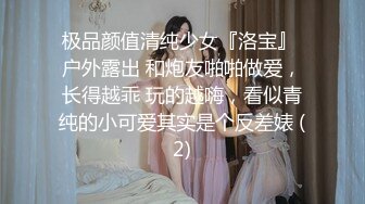 最新俏皮可爱日系小姐姐 Naomiii  副驾驶春光无限全裸阳具速插无毛美穴 左手方向盘右手大奶子得劲