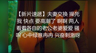 【SEX-001】 街上的辣妹们有30人4小时的脸照