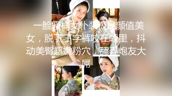 搭讪金发良家妹子！中途偷偷摘掉套子差点被发现『狠货高科技看简阶』