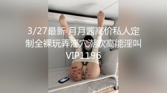 『性爱日记』 欧洲留学女友『林雅儿』与帅哥男友无套激情啪啪合集第二弹2