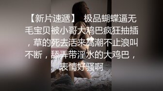 第一次拍老婆，