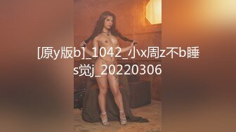 鬼脚七17 - 3000约的18岁邻家小妹，年轻的肉体一脸稚嫩