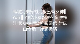 无水印12/12 骚逼美妖肥臀大奶真假鸡巴一起吃骚货口活还真不戳VIP1196