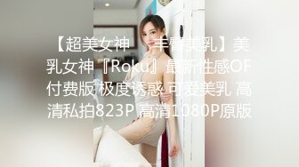 【OnlyFans】逃亡JJ爱KK，狂干群P，大型淫乱场面，两人真实夫妻，女的身材超级棒，群p的场面太过震撼 11