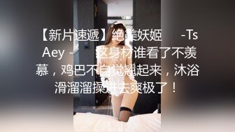 长相文静清纯新人嫩妹黑色网袜道具自慰，白皙美乳粉穴撩起衣服揉捏，长相双腿掰穴手指扣弄，按摩器震动道具插入