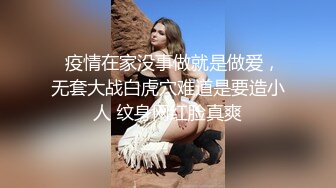 【利哥探花】眼镜人妻乍一看还以为是语文老师来了，角度最强，各种抽插白臀细节，淫荡骚货棋逢对手遇上猛男