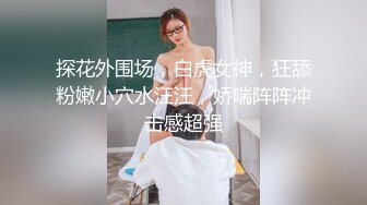 飘亮气质纹身妹子操起来吸吮着男主手指样子非常淫荡_