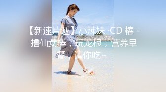 6/7最新 极品巨乳网红松果儿台球桌上放浪发骚超爆揉奶诱惑VIP1196