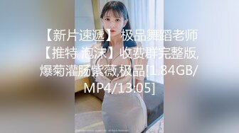 反差性感尤物『shybabybun』诱惑私拍女神也很会玩 硅胶娃娃的身体 一线天馒头粉屄 小穴菊花齐开