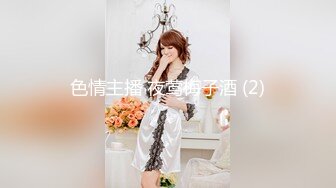 STP32228 星空无限传媒 XKGA003 打开温柔女上司的淫荡开关 欣欣 VIP0600