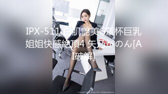 清纯邻家白虎小妹妹 超粉嫩无毛美穴 双洞轮番插  高潮尿尿