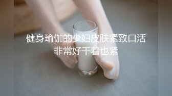 《台湾情侣泄密》刚刚参加工作的美女职员和渣男分手后私密视讯被曝光 (7)