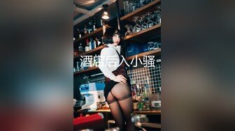 【AI换脸视频】王楚然  你的黑丝女友