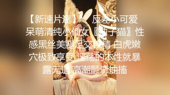 《反_差骚女私_拍㊙️泄密第二期》露脸清纯学生妹【允儿】自拍大量淫荡视频卖钱花~小区内、停车场脱光紫薇、啪啪各种骚操作 (7)