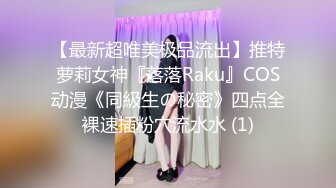 最新5月无水首发福利！顶级专业技术控极品榨精女王【琪娜姐姐】推特福利私拍，各种手足交止控取精，户外调教2位贱奴 (5)