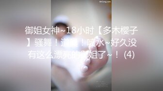 STP23929 女神级清纯美妞终于不带义乳了  两个刚整的大奶子  开档黑丝双指扣穴  振动棒抽插出水  翘