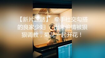 【老王寻爱记】漂亮挺乳说话声很好听的大学生面试被考官潜规则 多姿势无套抽插 操的竭嘶底里高潮