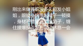 太子探花极品约了个气质高颜值牛仔裤妹子啪啪，情趣装黑丝扣逼69口交后入大力猛操