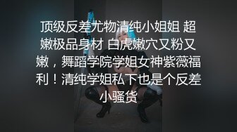 老夫老妻床上捆绑做爱