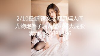 国产AV 星空无限传媒 XKQP027 学长的巨乳女友诱惑我插入骚逼 晨晨