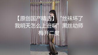 【新片速遞】 最新流出情趣酒店哈喽kitty房偷拍❤️干部模样眼镜男和年轻小蜜偷情上位观音坐莲