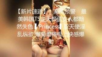 【新片速遞】  10个眼镜9个骚✅清纯温婉的外表下竟然如此反差，被金主爸爸带到酒店无套爆操，小小年纪已经是个小骚货