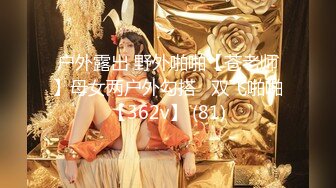 8/8最新 中韩混血女神首作极品身材耍杂技般啪啪姿势骑乘内射VIP1196