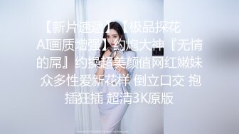 十月最新流出 抖音福利办公室职业装性感熟女【郝主管】和粉丝啪啪高跟自慰 (2)