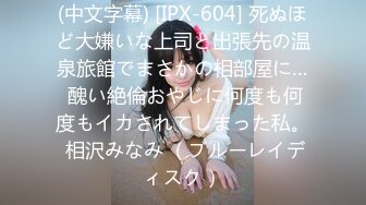 C0930 hitozuma1451 福田 佐恵子 33歳