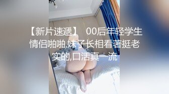 居家极品小尤物，情趣内衣热舞，道具插穴自慰，特写超大原生态鲍鱼