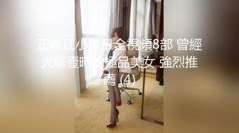 [2DF2] 广播电台C奶播音美女姐姐与总监开房啪啪啪激情69互舔无套内射娇喘声诱人[BT种子]