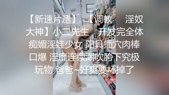 淇淇_《性感腰臀线的诱惑》神级美少女-三点全露全见