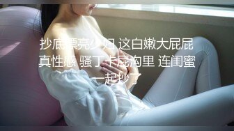 《贵在真实反差淫妻》露脸才是王道！推特网黄淫乱骚妻【吴小仙儿】私拍，绿帽癖老公找单男3P性爱内射露出相当精彩 (8)